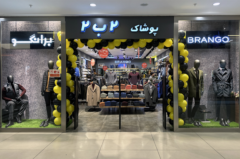 بلک فرایدی در برانگو: تجربه خرید آنلاین آسان و سریع